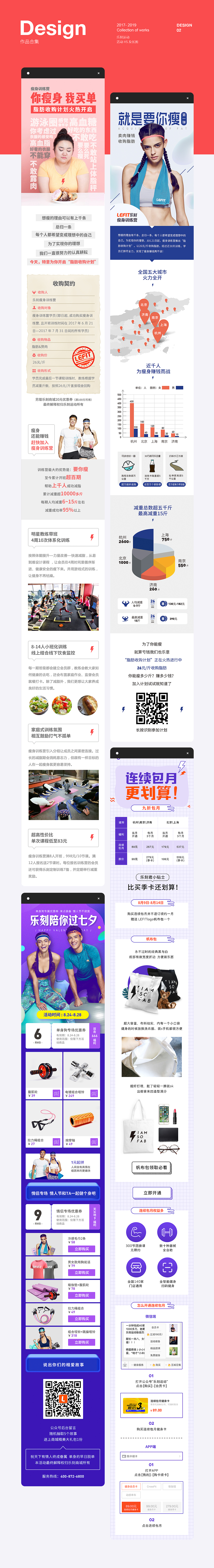 一些零散的作品合集