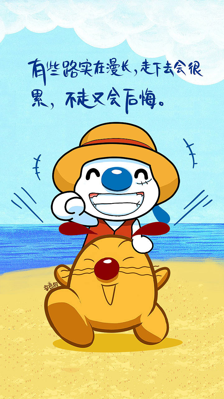 辛巴狗神经语录