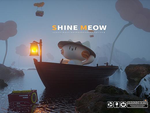 蒜泥喵SHINE MEOW大梦想喵