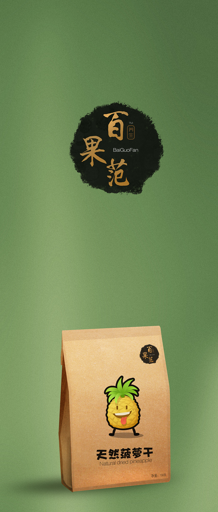 小形象（图ZNDcyODg5ODQ=） - IP形象 - 站酷设计师7years原创素材 - 站酷ZCOOL
