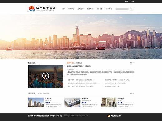 集团网站首页（个人主页-ZMjQyNTA4MDA=） - 企业官网 - 站酷设计师alning原创素材 - 站酷ZCOOL