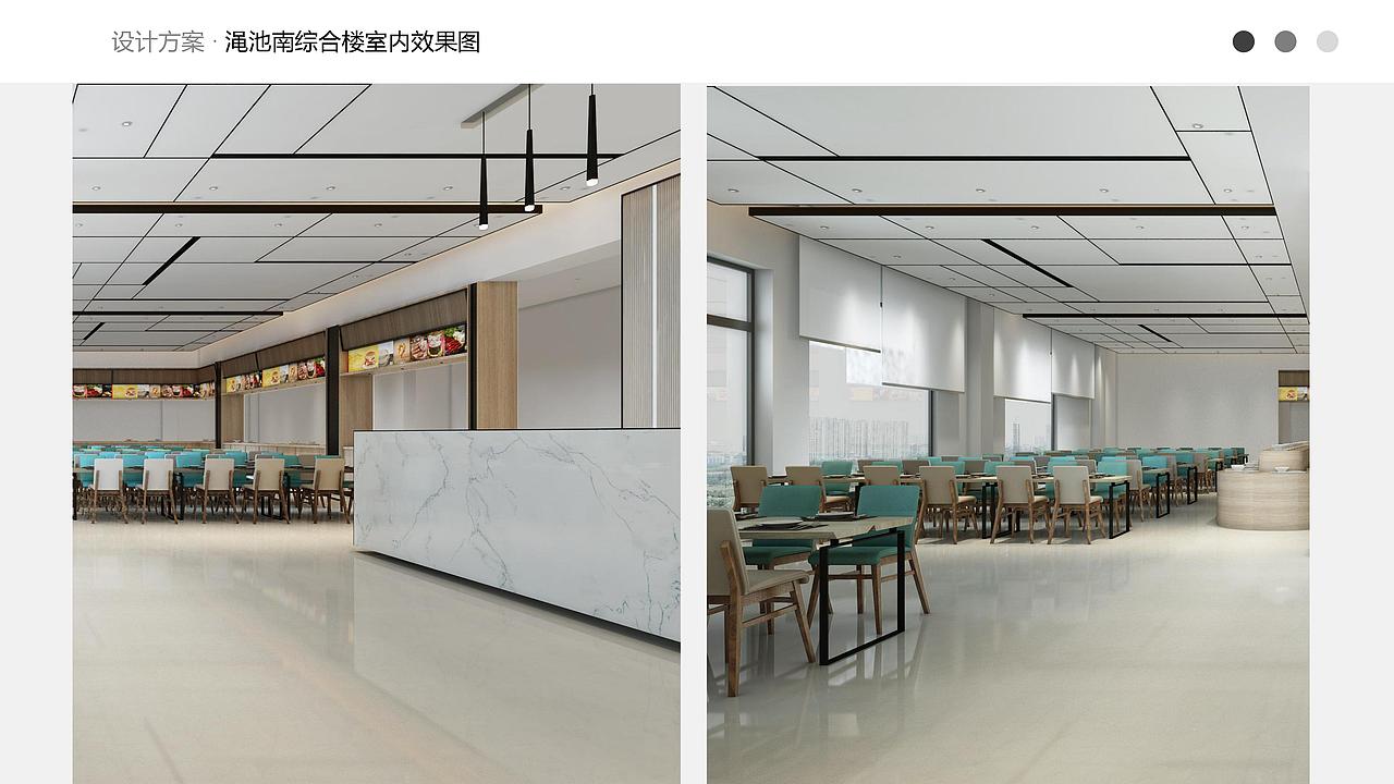 河南高速服务区改造设计方案