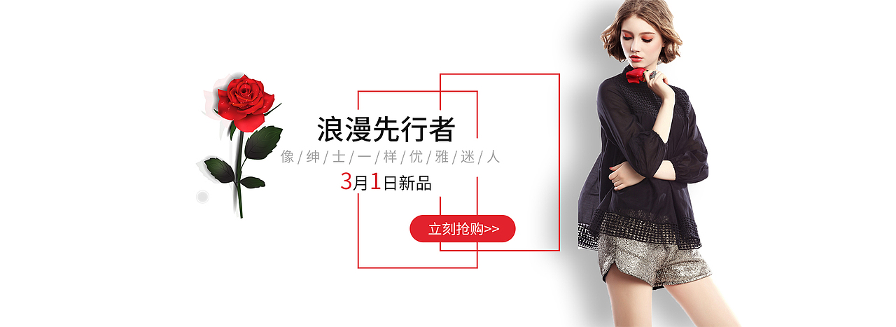 玖熙的banner圖（圖ZMTg5Mjc5MTc2） - 電商 - 站酷設(shè)計(jì)師琪琪有點(diǎn)甜原創(chuàng)素材 - 站酷ZCOOL