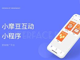 UI