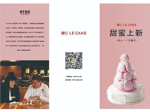 三折页（个人主页-ZNTUwODEwOTY=） - 其他 - 站酷设计师干炒小牛河原创素材 - 站酷ZCOOL