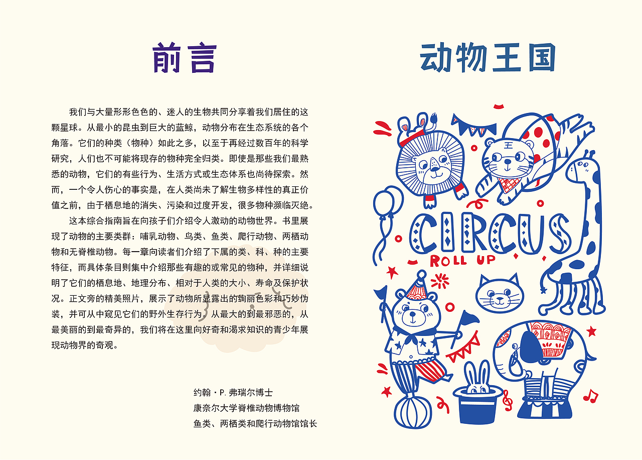 个人练习作品集（图ZMjgxOTQxNDUy） - 海报 - 站酷设计师丝安三原创素材 - 站酷ZCOOL