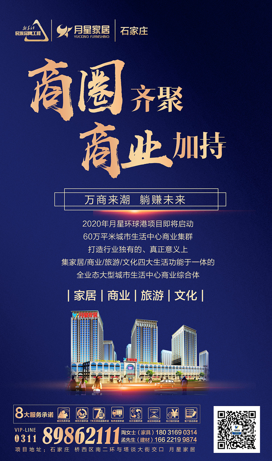 招商海报（图ZMjE3Nzg4NTY0） - 海报 - 站酷设计师宝儿涵原创素材 - 站酷ZCOOL