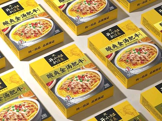 大康分享华与华案例-开小灶