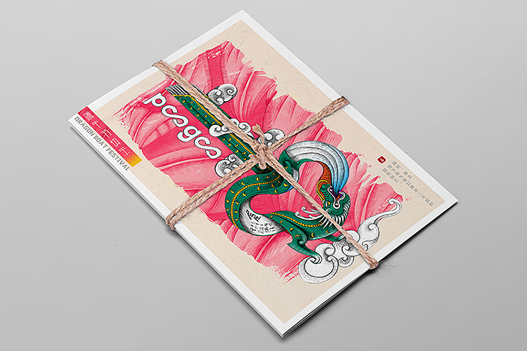 端午节快乐！（图ZMTY2MTU5NDQ=） - 海报 - 站酷设计师会飞的辉原创素材 - 站酷ZCOOL