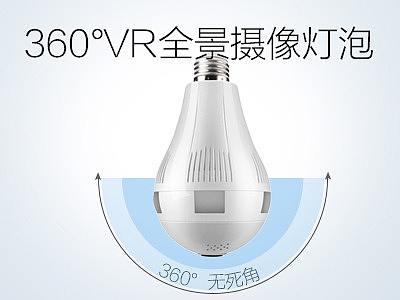 攝像燈泡 燈泡 攝像 燈 360度（個(gè)人主頁(yè)-ZMjk2Mzk4MDg=） - 電商 - 站酷設(shè)計(jì)師金文淑原創(chuàng)素材 - 站酷ZCOOL