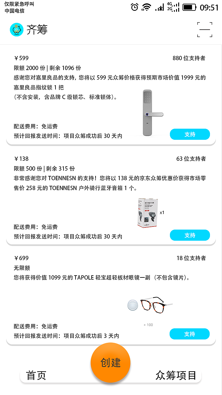APP设计（图ZMTM2MDQ0MzQw） - APP界面 - 站酷设计师UproL原创素材 - 站酷ZCOOL