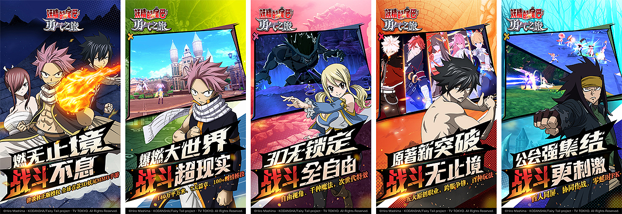 游戲推廣設(shè)計(jì)（圖ZMTM5MDg5MjU2） - 宣傳物料 - 站酷設(shè)計(jì)師Alex_楊木易原創(chuàng)素材 - 站酷ZCOOL