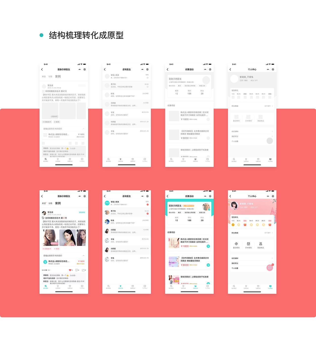 近期作品集整理