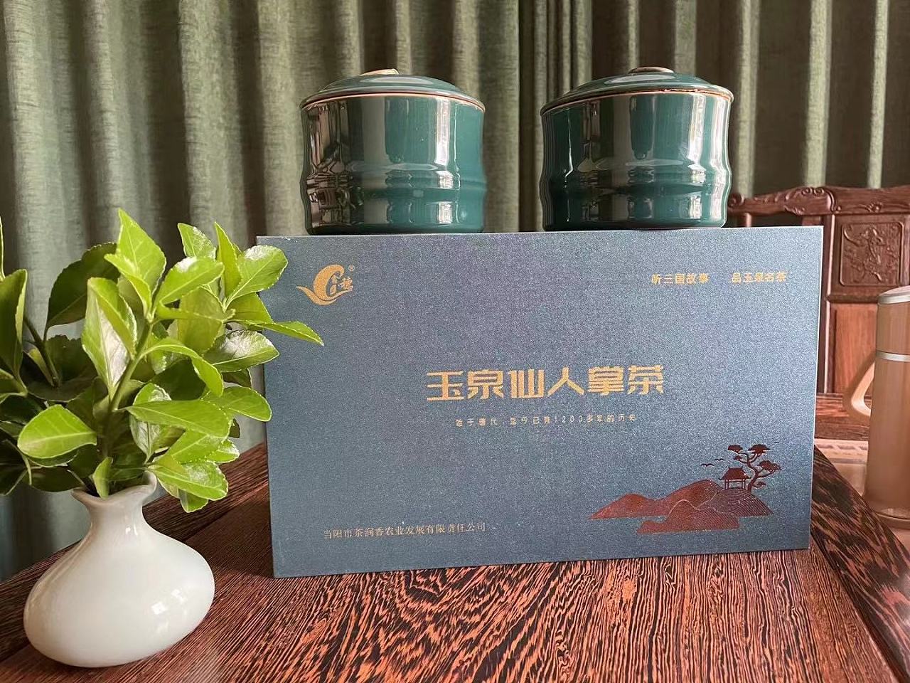 湖北汉品茶业有限公司玉泉仙人掌茶