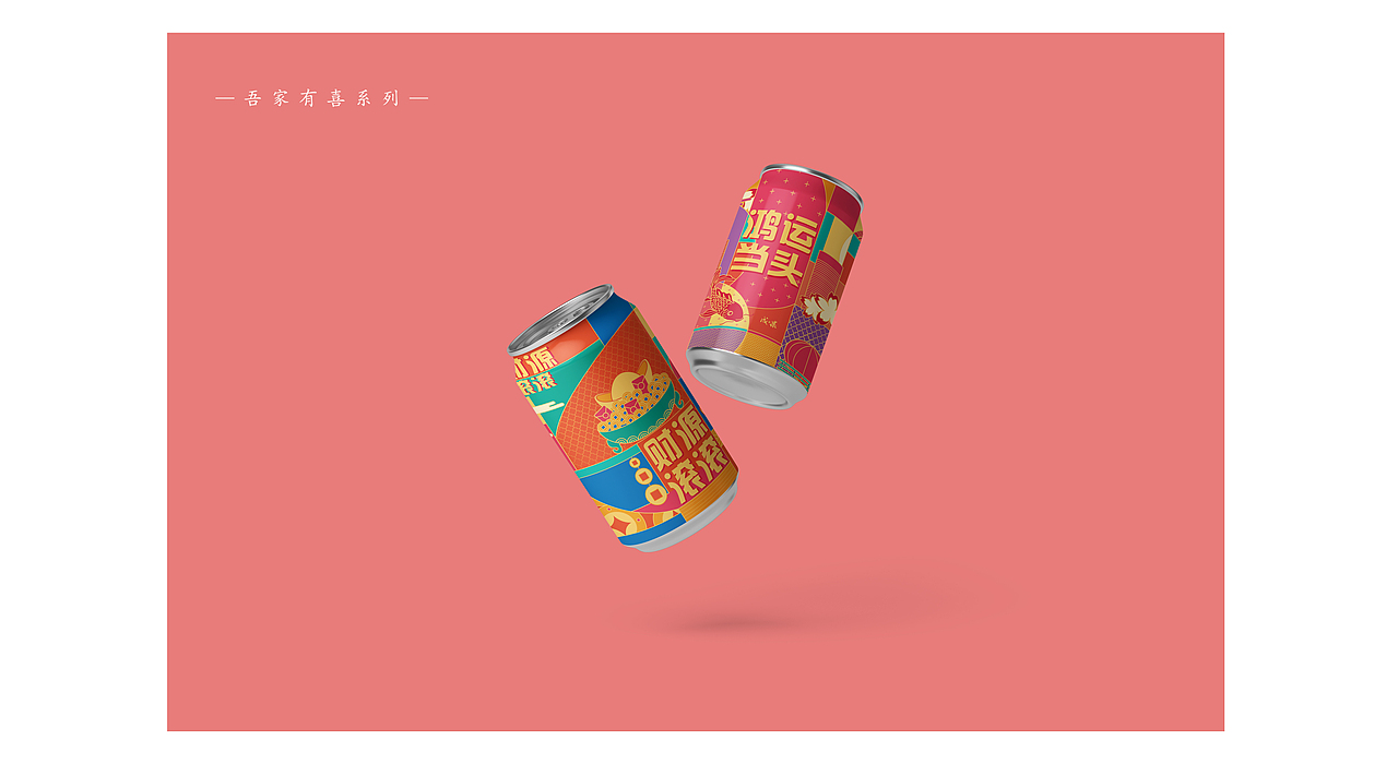 江南味稻米包装（图ZMjY0NTQ5Nzc2） - 包装 - 站酷设计师成果文化原创素材 - 站酷ZCOOL