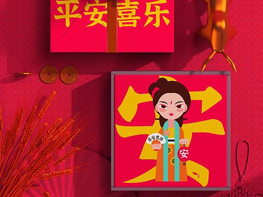 古风形象设计