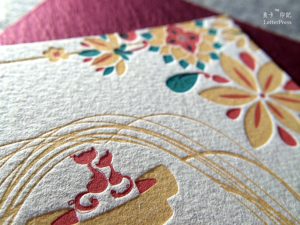 『良卡印記·喜帖新作』--與美好的約定