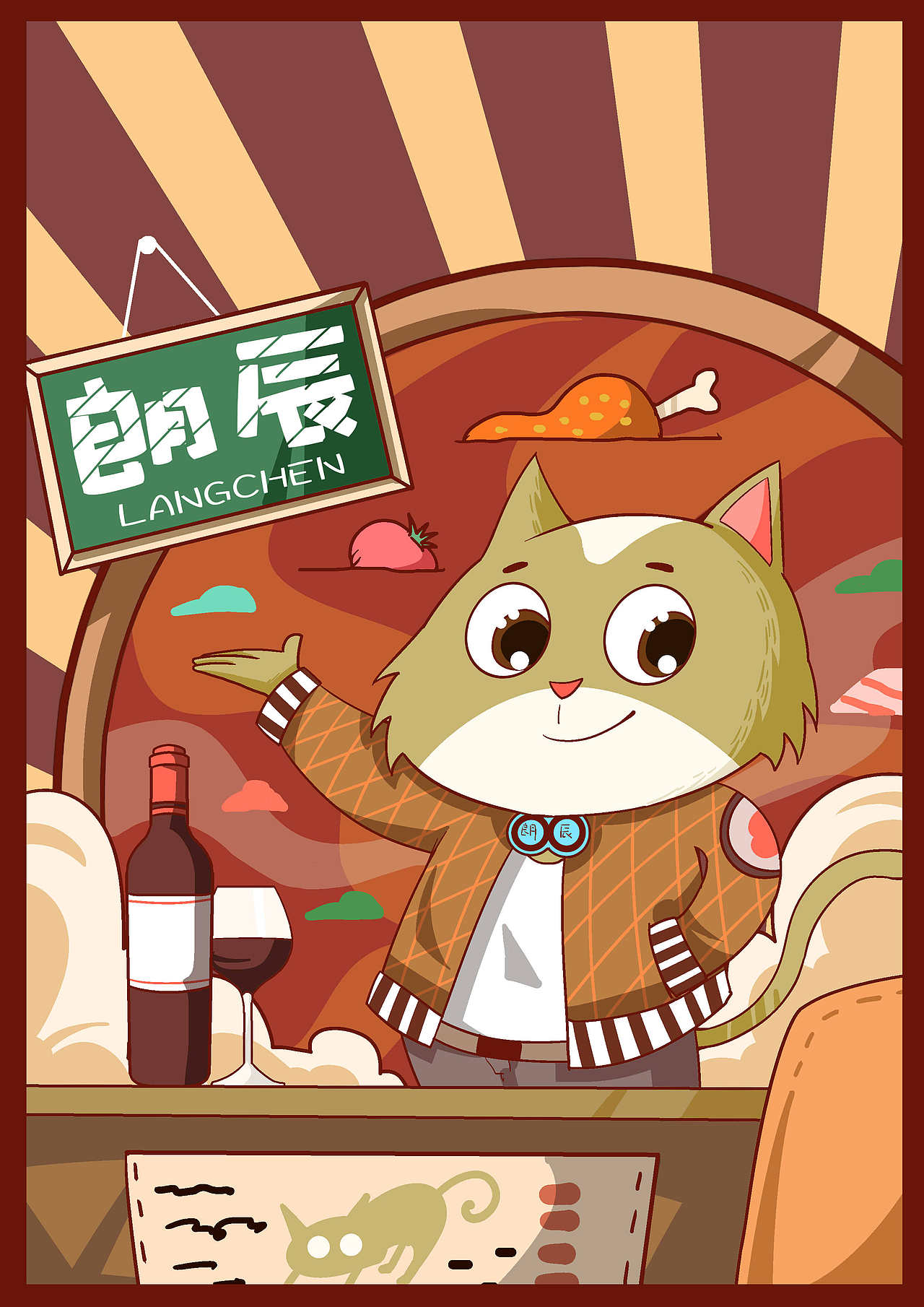 在工作室画的一些微信配图（图ZNDUxMjk1ODA=） - 商业插画 - 站酷设计师我的金箍棒呢原创素材 - 站酷ZCOOL