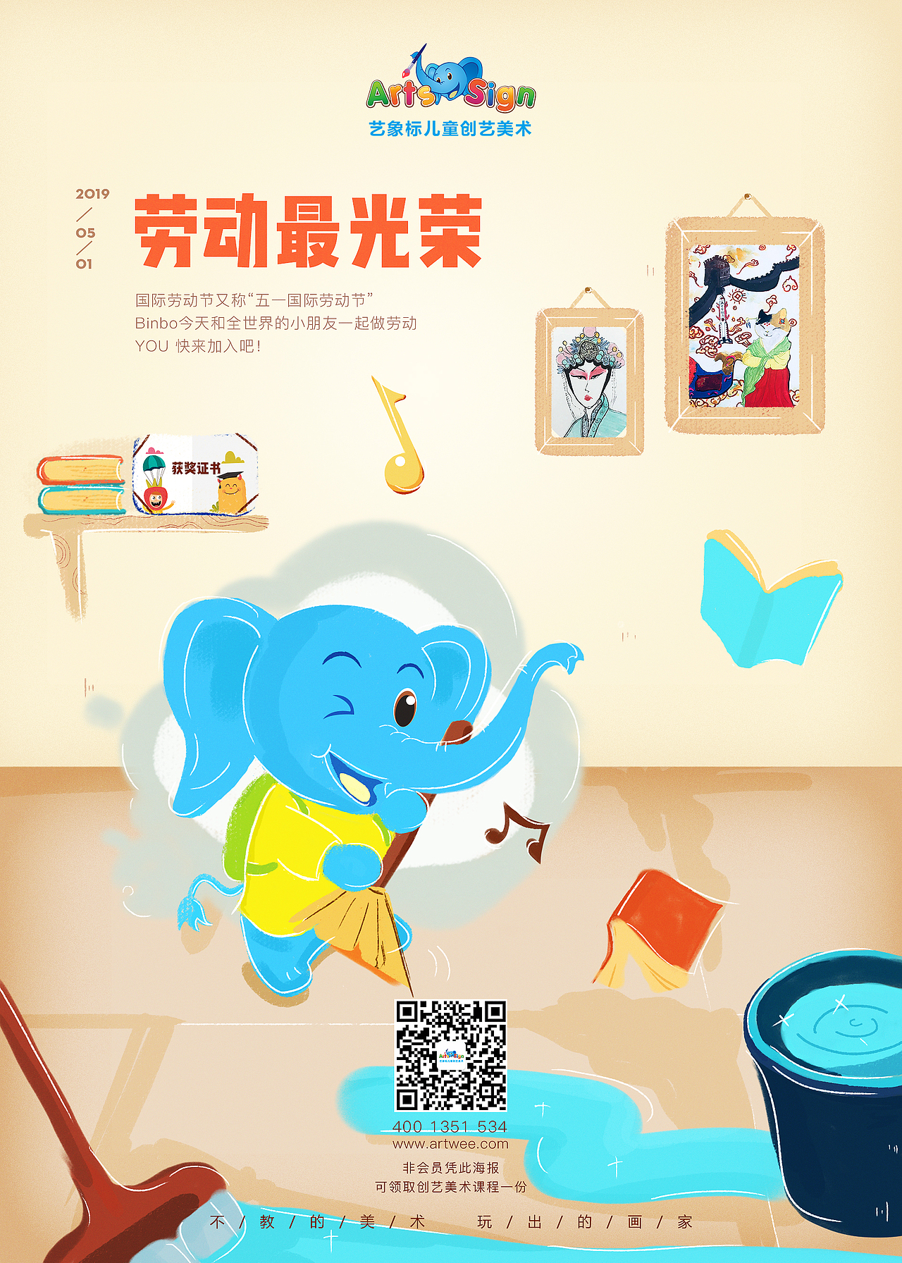 節(jié)日海報（圖ZMTU3NTE1Mjcy） - 海報 - 站酷設(shè)計師琥珀心9原創(chuàng)素材 - 站酷ZCOOL