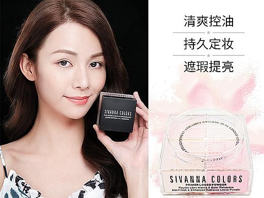 四宫格散粉详情