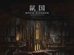 场景--玄幻魔幻现实