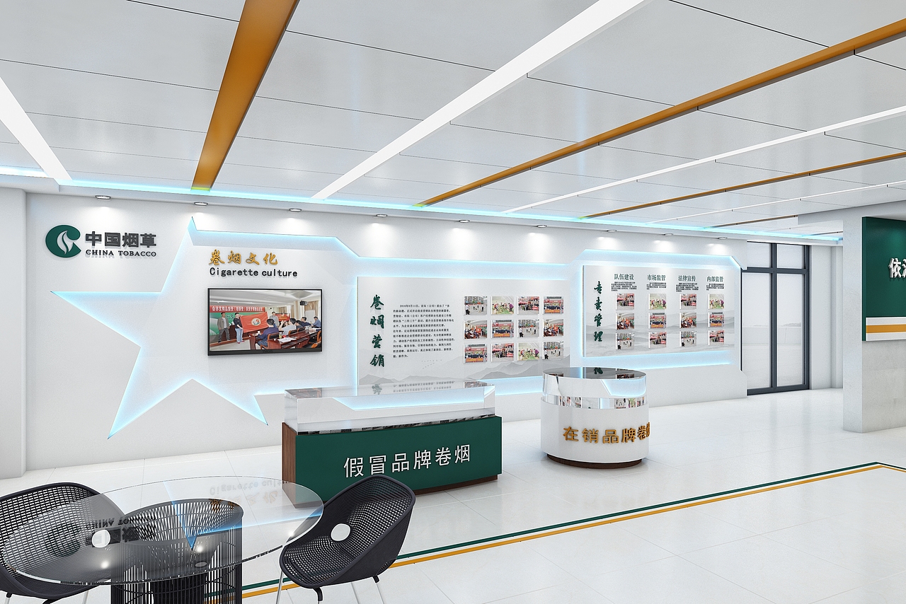 中国烟草——服务大厅设计（图ZMjEwNzMxNjA4） - 建筑/空间 - 站酷设计师江北刘大炮原创素材 - 站酷ZCOOL