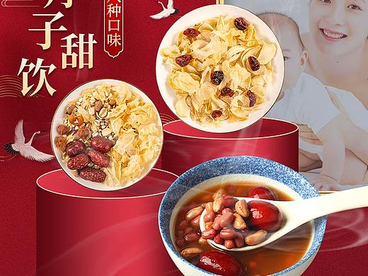 甜飲詳情頁(yè)（個(gè)人主頁(yè)-ZNDc2MjIwMzY=） - 電商 - 站酷設(shè)計(jì)師小只考拉原創(chuàng)素材 - 站酷ZCOOL