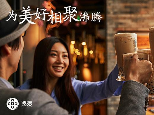 传递幸福感的湊湊火锅品牌案例