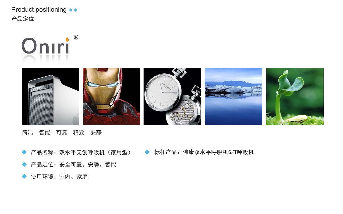 家用医疗产品设计（图ZMjUzNTg1NDQ=） - 电子产品 - 站酷设计师isun原创素材 - 站酷ZCOOL