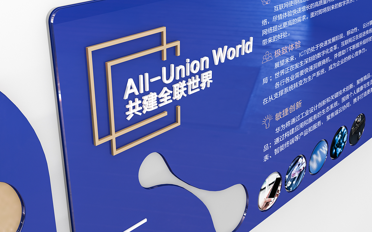 简约文化墙设计（图ZODMyMzU5Mjg=） - 其他平面 - 站酷设计师XuSiR丨原创素材 - 站酷ZCOOL