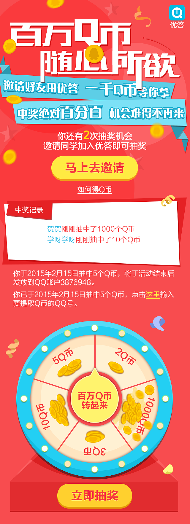 H5静态页面（图ZODkyNzg2ODQ=） - 其他网页 - 站酷设计师森屿麋鹿I原创素材 - 站酷ZCOOL
