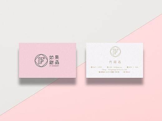 如果甜品logo设计