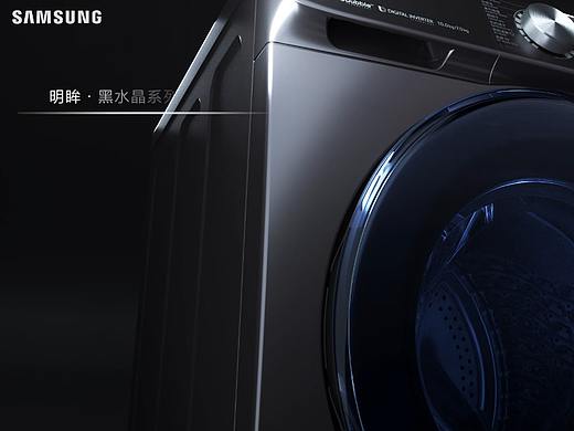 三星洗衣机