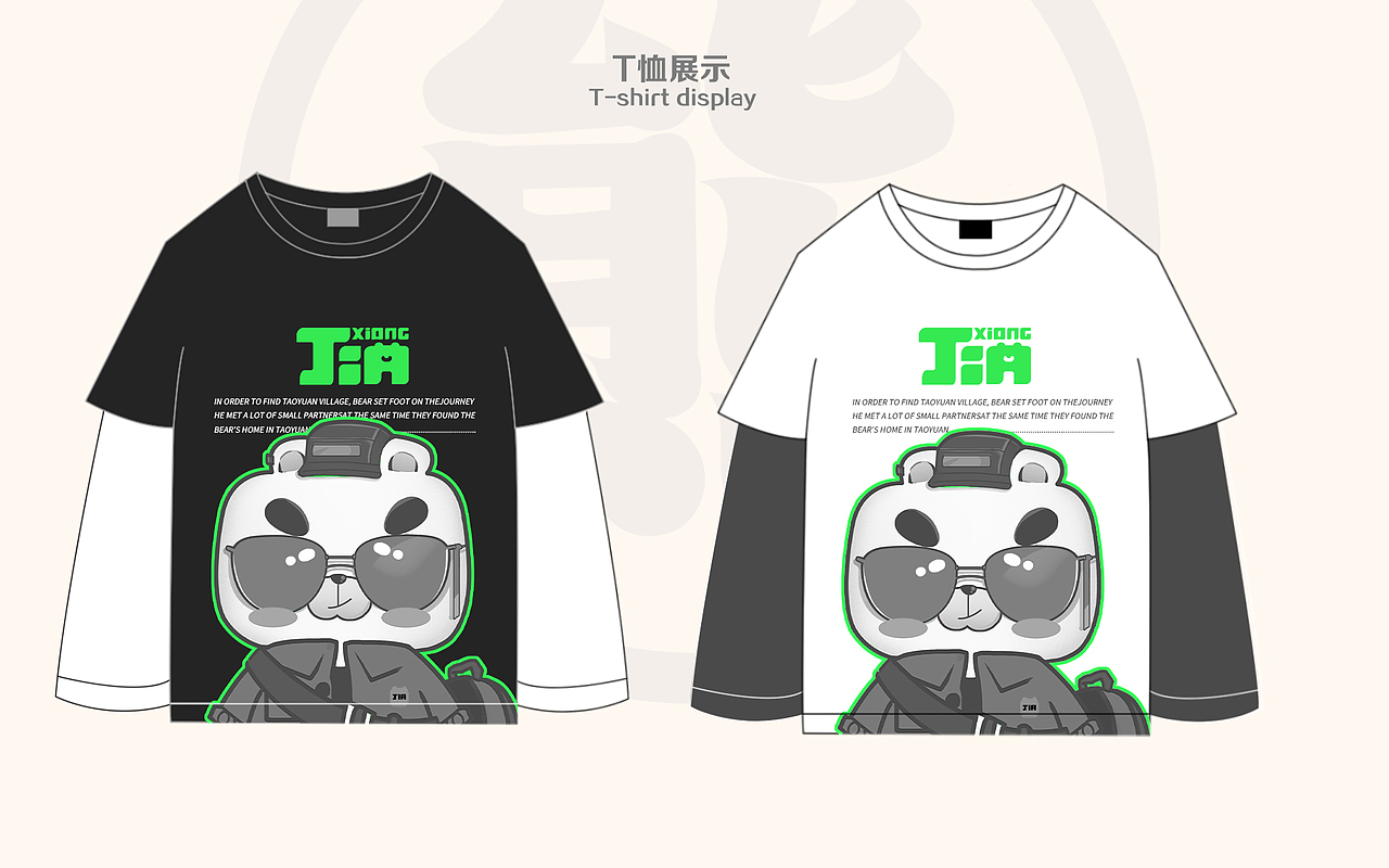 熊家ip形象设计（图ZMjMwODA0Mzcy） - IP形象 - 站酷设计师加把劲冬子原创素材 - 站酷ZCOOL