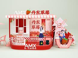 异形堆头