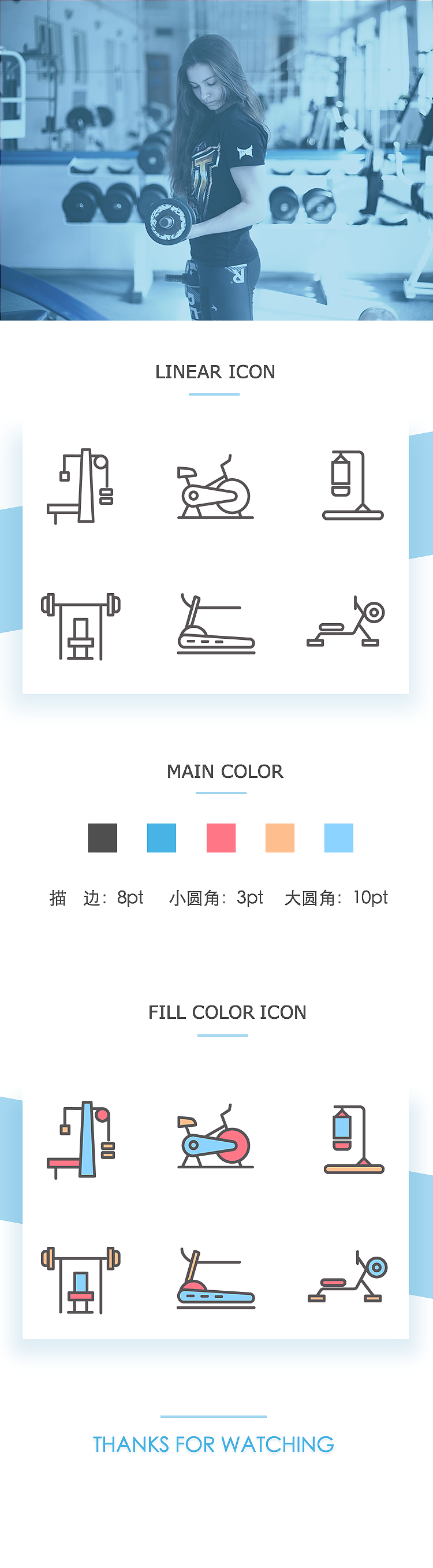 原创图标设计节选（图ZMTA5NzE4OTcy） - 图标 - 站酷设计师帮主聊设计原创素材 - 站酷ZCOOL