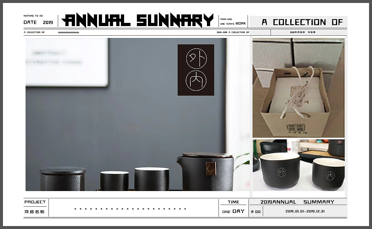 李志鹏作品集（图ZMTk4NDk4ODY4） - 品牌 - 站酷设计师穷寇原创素材 - 站酷ZCOOL