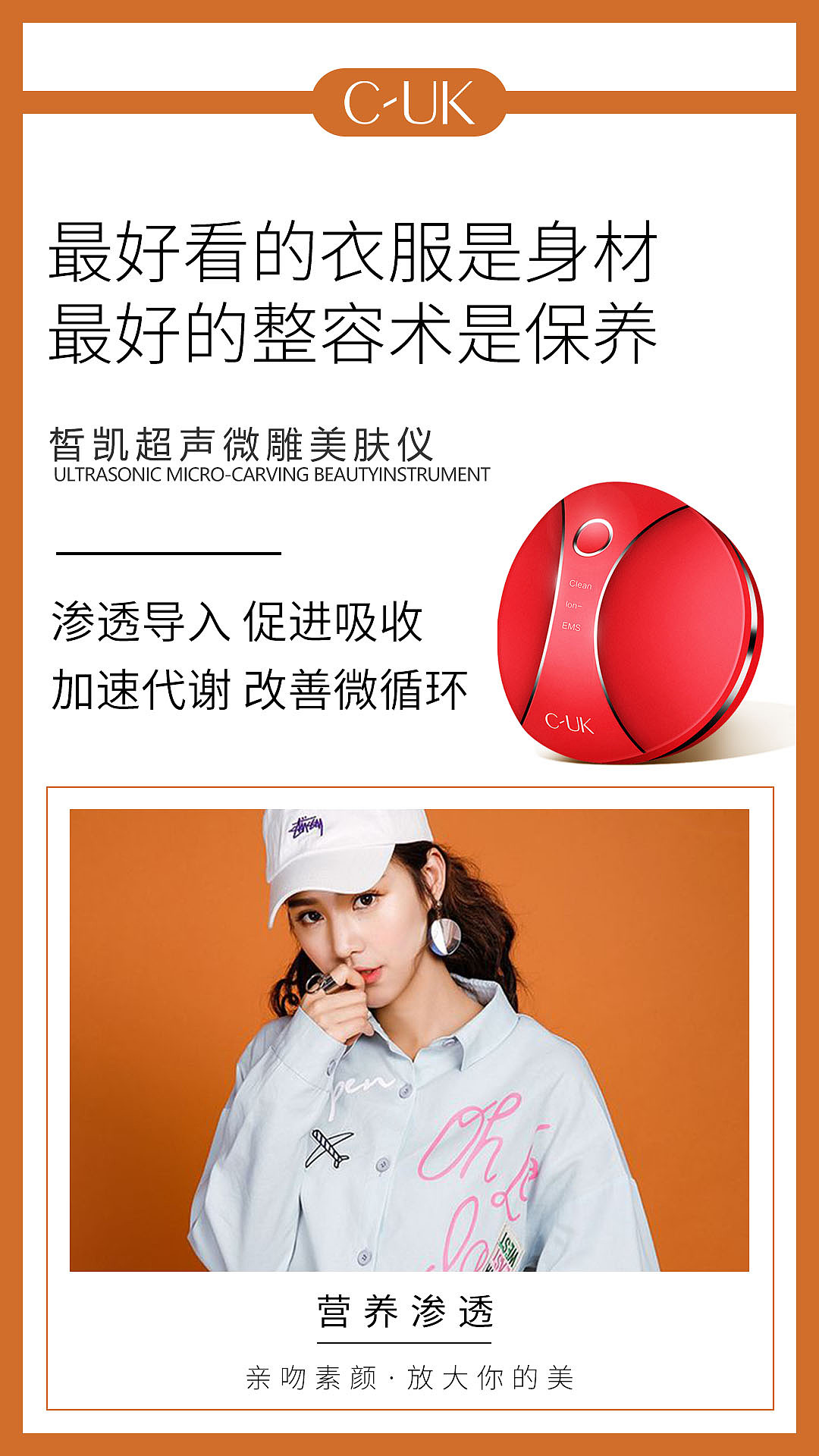 产品选传图（图ZMTk4NTk5ODQ4） - 海报 - 站酷设计师猫猫WXQ原创素材 - 站酷ZCOOL