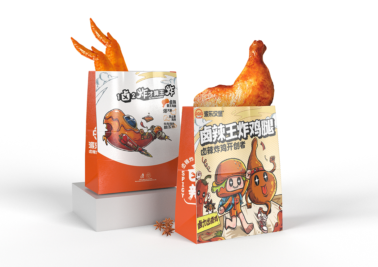 派乐汉堡 品牌升级主KV插画 IP盲盒/表情包绘制