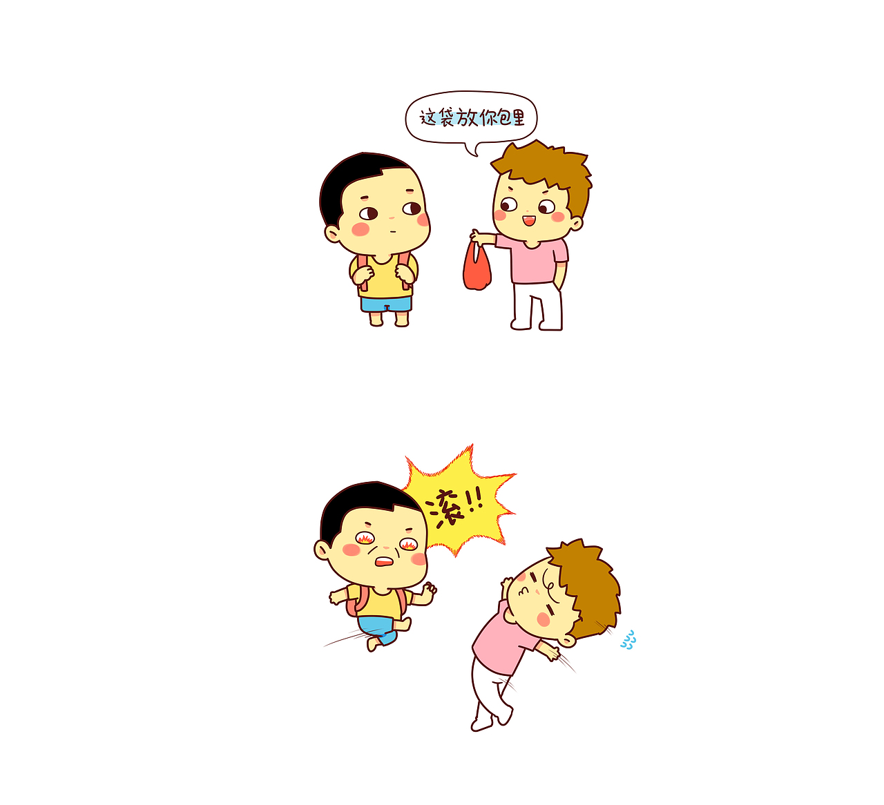 《小马达漫画》11-20话（图ZMjU5NjY0NTUy） - 短篇/格漫 - 站酷设计师谢益达原创素材 - 站酷ZCOOL