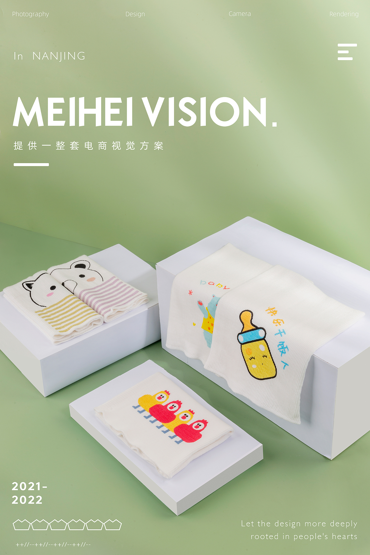 婴儿用品拍摄——抱被｜隔尿垫｜肚围｜奶粉被｜餐具（图ZMjcxODA4Nzg0） - 产品摄影 - 站酷设计师魅黑商业摄影原创素材 - 站酷ZCOOL