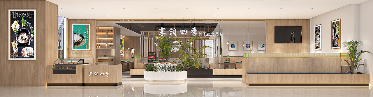 餐饮空间（图ZMjgxMjU0ODYw） - 建筑/空间 - 站酷设计师趴在海边的猫原创素材 - 站酷ZCOOL