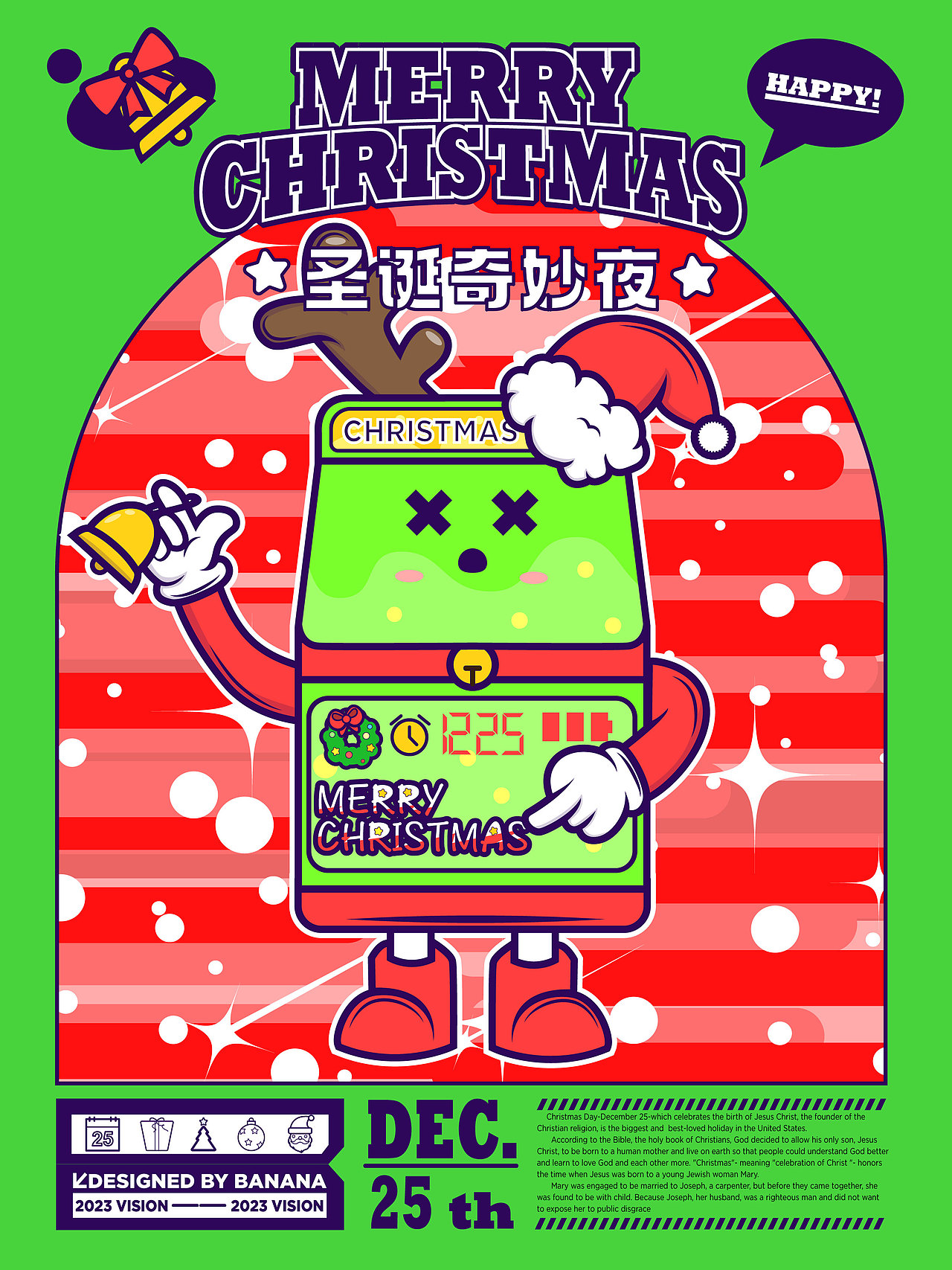 圣诞主题插画（图ZMzU0OTY0NDYw） - AI作品 - 站酷设计师抠门山大王原创素材 - 站酷ZCOOL