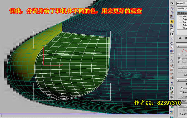 黑鹰直升机制作流程(建模教程部份)(图ZNTE0MDk0OA==) - 机械/交通 - 站酷设计师blackblood原创素材 - 站酷ZCOOL