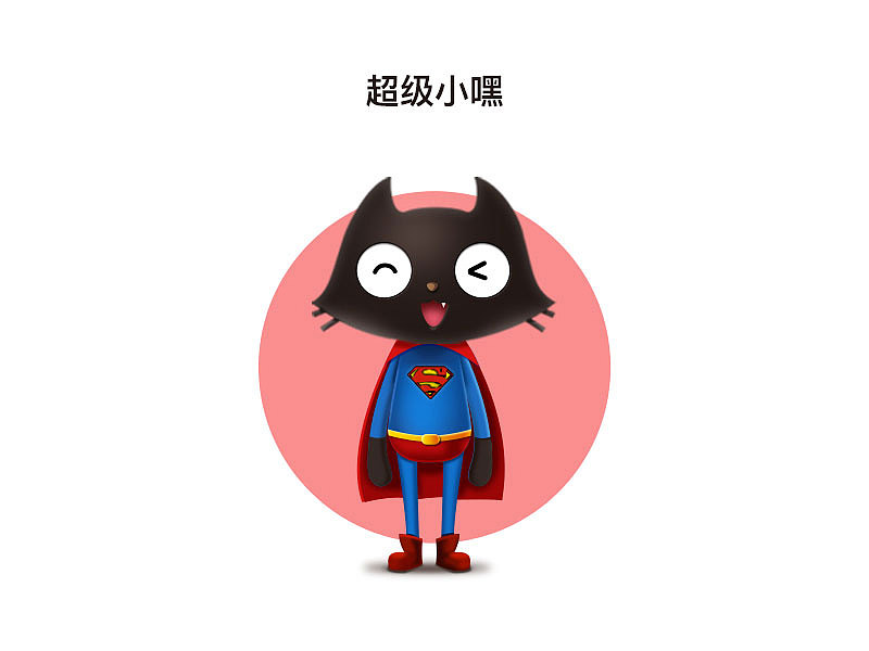 吉祥物设计，小嘿（图ZNjQ0MjE2NzY=） - IP形象 - 站酷设计师_什壹_原创素材 - 站酷ZCOOL