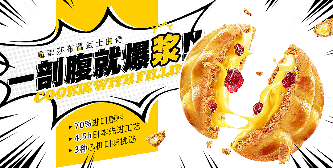 美食banner合集（图ZOTYzNDQyNDQ=） - 运营设计 - 站酷设计师挥货原创素材 - 站酷ZCOOL