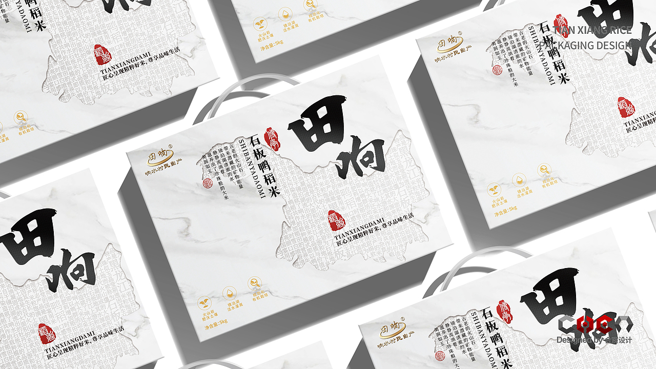 田响鸭稻米系列包装设计（图ZMjA0NjQyMjA4） - 包装 - 站酷设计师合宸设计原创素材 - 站酷ZCOOL