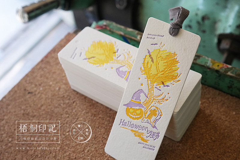 万圣节 Letterpress活版印刷书签（图ZMjEzMzIwMDg=） - 图案 - 站酷设计师梧桐印記原创素材 - 站酷ZCOOL