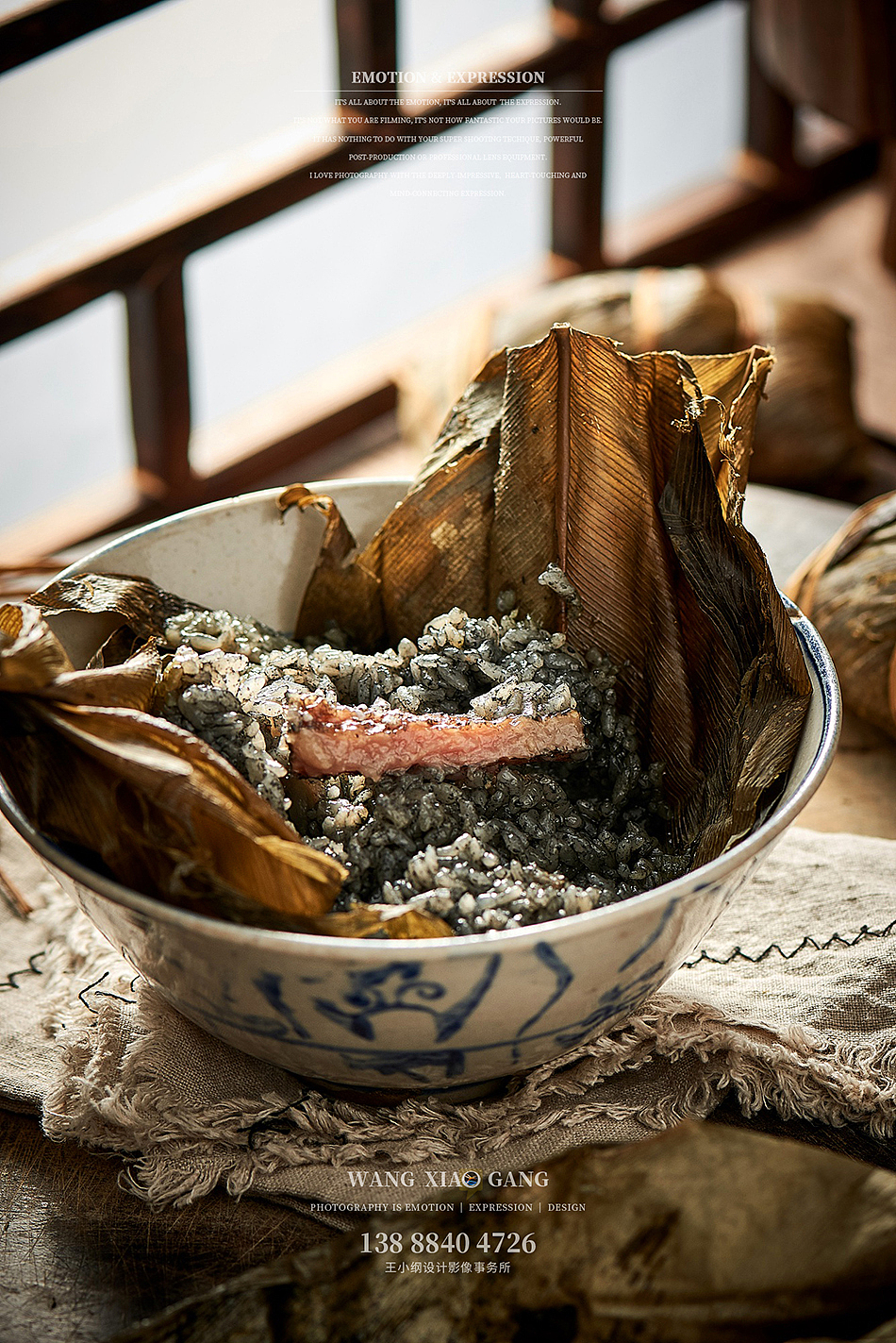 端午节粽子拍摄云南文山广南壮乡大黑粽俗称马脚杆摄影