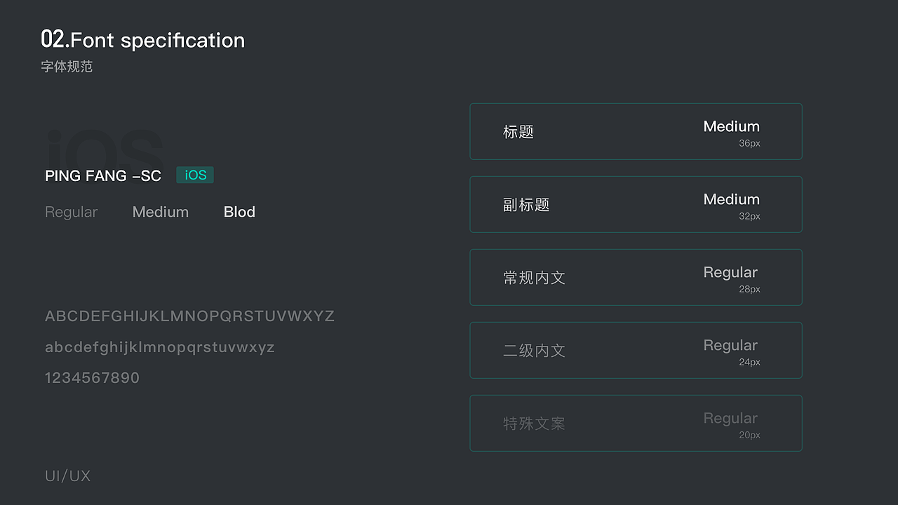 DIDI实习的一些项目（图ZMjMwMDUxMTcy） - APP界面 - 站酷设计师崔志和李杰原创素材 - 站酷ZCOOL